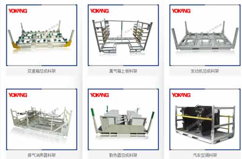 料架定制，料架运输